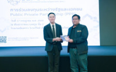 กองนโยบายและแผน มทร.ล้านนา กางปีกรับนโยบายระดับชาติ ลุยยุทธศาสตร์ PPP ยกระดับการพัฒนาโครงการร่วมลงทุนรัฐ-เอกชน