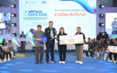 นักวิจัย มทร.ล้านนา คว้ารางวัลนวัตกรรมและเทคโนโลยีที่เหมาะสม จากเวที APPTech EXPO 2026 สะท้อนพลังงานวิจัยสู่การพัฒนาชุมชนอย่างยั่งยืน