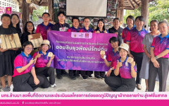 มทร.ล้านนา ลงพื้นที่ติดตามและประเมินผลโครงการต่อยอดภูมิปัญญาผ้าทอลายก่าน สู่แฟชั่นสากล