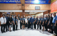 กองบริหารทรัพยากรตาก ร่วมต้อนรับ นายสมชาย วงศ์สวัสดิ์ และคณะกรรมการสภามหาวิทยาลัย ในโอกาสลงพื้นที่ตาก