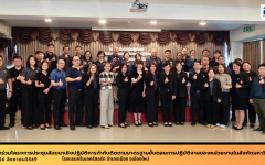 สวพ. เข้าร่วมโครงการประชุมสัมมนาเชิงปฏิบัติการกำกับติดตามมาตรฐานขั้นตอนการปฏิบัติงานของหน่วยงานในสังกัดมหาวิทยาลัย