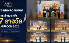 มทร.ล้านนา คว้า 7 รางวัลจากเวที RMUTCON2026 ตอกย้ำศักยภาพงานวิจัยและนวัตกรรมระดับชาติ