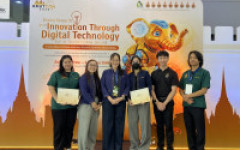 คณะวิทยาศาสตร์ฯ มทร.ล้านนา ตาก  เข้าร่วมการประกวดสิ่งประดิษฐ์และนวัตกรรมราชมงคล ครั้งที่ 7 