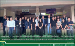 มทร.ล้านนา น่าน ต้อนรับ นายกสภา ม.เกษตรศาสตร์ และ อธิการบดี มจธ. พร้อมคณะ