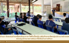 มทร.ล้านนา จัดอบรมช่างเครื่องปรับอากาศ-ไฟฟ้าเบื้องต้น เสริมทักษะอาชีพชุมชน เจ้าหน้าที่และ กลุ่มปราะบางอำเภอพร้าว สนับสนุนเป้าหมายการพัฒนาที่ยั่งยืนด้านการศึกษา