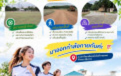 มทร.ล้านนา เชียงราย เดินหน้าปรับปรุงพื้นที่โดยรอบมหาวิทยาลัย สร้างสภาพแวดล้อมน่าอยู่ ปลอดภัย และเอื้อต่อการเรียนรู้