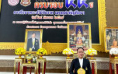 ขอแสดงความยินดี ผศ.ยุรธร จีนา รับรางวัล ศิษย์เก่าดีเด่น
