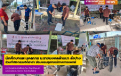 คณะวิศวกรรมศาสตร์ ม.ราชมงคลล้านนา ลำปาง นำนักศึกษาและบุคลากรร่วมทำกิจกรรมจิตอาสา ซ่อมแซมอุปกรณ์ทางการแพทย์ ณ โรงพยาบาลเชียงม่วน จังหวัดพะเยา และโรงพยาบาลงาว จังหวัดลำปาง
