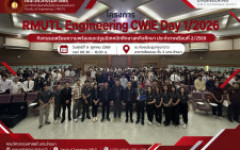 คณะวิศวกรรมศาสตร์ มทร.ล้านนา จัดโครงการ “RMUTL Engineering CWIE Day 1/2026” เตรียมความพร้อมนักศึกษาสู่โลกการทำงาน พร้อมเปิดเวทีนำเสนอผลงานสหกิจศึกษา