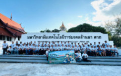 มทร.ล้านนา ตาก ร่วมกับชุมชนหนองกระโห้ จัดกิจกรรมสองล้อสองวัย ใส่หมวกบวกวินัย ส่งเสริมการขับขี่ปลอดภัย
