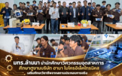 คณาจารย์และนักศึกษาวิศวกรรมอุตสาหการ ศึกษาดูงานบริษัท ฮานา ไมโครอิเล็คโทรนิคส จ.ลำพูน เสริมประสบการณ์จริงด้านวิศวกรรมซ่อมบำรุง เชื่อมการเรียนรู้สู่ภาคอุตสาหกรรม