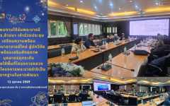 แผนงานใต้ร่มพระบารมี มทร.ล้านนา เข้าร่วมประชุมเตรียมความพร้อม พัฒนาอาจารย์ใหม่ สู่นักวิจัย  พร้อมเสริมศักยภาพบุคลากรทุกระดับ โดยใช้พื้นที่โครงการหลวงและโครงการพระราชดำริเป็นรากฐานในการพัฒนา