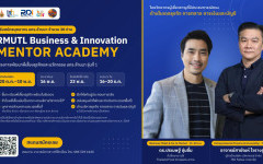 มทร.ล้านนา เปิดรับสมัครบุคลากรเข้าร่วมโครงการพัฒนาพี่เลี้ยงธุรกิจและนวัตกรรม รุ่นที่ 1