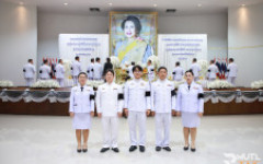 มทร.ล้านนา ตาก ร่วมพิธีบำเพ็ญกุศลอุทิศถวายและพิธีถวายดอกไม้จันทน์ภาคประชาชนตัวแทน เนื่องในวันคล้ายวันสวรรคต สมเด็จพระนางเจ้าสิริกิติ์ พระบรมราชินีนาถ พระบรมราชชนนีพันปีหลวง