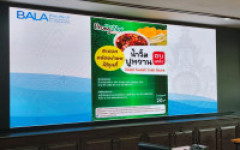 คณะบริหารธุรกิจและศิลปศาสตร์ มทร.ล้านนา ร่วมขับเคลื่อนผลิตภัณฑ์นวัตกรรม สร้างมูลค่าเพิ่มทางเศรษฐกิจชุมชน
