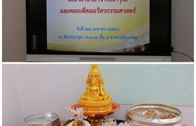 รูปภาพ : คณะวิศวกรรมศาสตร์จัดงานสืบสานประเพณี สระเกล้าดำหัว