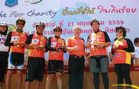 รูปภาพ : มทร.ล้านนา พิษณุโลก ร่วมปั่นจักรยานในงาน Bike For Charity ปั่นเพื่อให้ ใจเกินร้อย ครั้งที่ 1