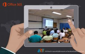 รูปภาพ : งานบริการสารสนเทศฯ มทร.ล้านนา แลกเปลี่ยนเรียนรู้ Office 365 วิศวะฯคอมพิวเตอร์ฯ