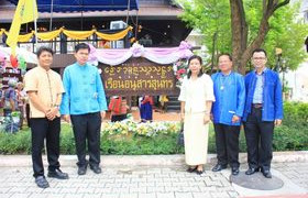 Image : The RMUTL Cultural Studies Center attended to organize exhibition in 4th decade The Arts and Culture Office, Chiang Mai Rajabhat University