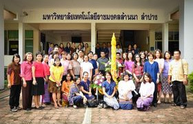 รูปภาพ : มทร.ล้านนา ลำปาง ถวายเทียนพรรษา ณ วัดมิ่งเมืองมูล