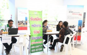 รูปภาพ : กองพัฒนานักศึกษา จัด RMUTL Job Fair เปิดโลกทัศน์ด้านอาชีพ สร้างโอกาสในตลาดแรงงาน ให้ นศ. ก่อนจบการศึกษา