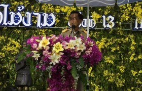 รูปภาพ : มทร.ล้านนา เชียงราย เข้าร่วมงานสภากาแฟ จังหวัดเชียงราย ประจำเดือนมกราคม 2560
