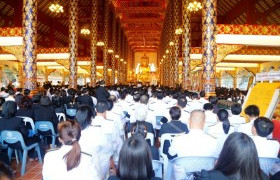 รูปภาพ : พิธีบำเพ็ญกุศลสตมวาร (100 วัน) อุทิศถวายพระบาทสมเด็จพระปรมินทรมหาภูมิพลอดุลยเดช