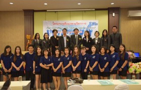 รูปภาพ : หลักสูตรการจัดการจัดโครงการสัมมนา SMEs