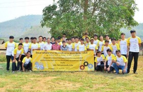 รูปภาพ : หลักสูตรวิศวกรรมอุตสาหการ ร่วมกับ บริษัท สิงห์คอร์เปอเรชั่น จำกัด  จัดโครงการ “สิงห์ราชมงคลอาสาพัฒนาชุมชน”