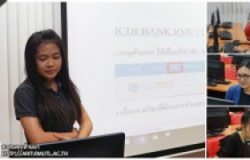 รูปภาพ : วิทยบริการฯ จัดสอบ ICT สำหรับพนักงานในสถาบันอุดมศึกษา รอบเดือนเมษายน ๒๕๖๐