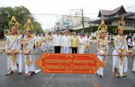 รูปภาพ : มทร.ล้านนา พิษณุโลก ร่วมจัดขบวนงานฉลองสมโภชพระพุทธชินราช ครบ 660 ปี