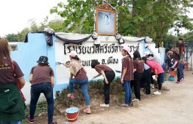 รูปภาพ : นศ. มทร.ล้านนา ลำปาง จัดกิจกรรมจิตอาสาพัฒนาสถานศึกษา สร้างประโยชน์ เชื่อมสามัคคี