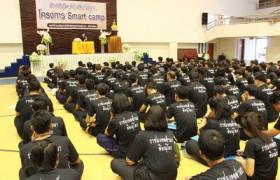 รูปภาพ : เปิดโครงการ Smart Camp นักศึกษาใหม่ประจำปีการศึกษา 2560