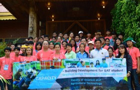 รูปภาพ : กิจกรรมวันที่ 2 : Agri-Camp of Capacity-Building Development for SAT Students : Creative Design Thinking for Community