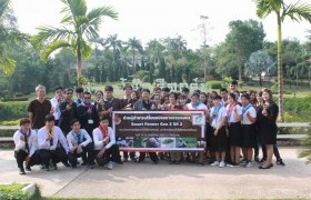 รูปภาพ : คณะวิทย์ฯ จัดโครงการ ค่ายผู้นำการเปลี่ยนแปลงทางด้านเกษตรฯ (Smart Farmer Gen Z)