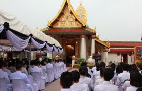 รูปภาพ : พิธีมหามงคลบำเพ็ญพระราชกุศลอุทิศถวายพระบาทสมเด็จพระปรมินทรมหาภูมิพลอดุลยเดช