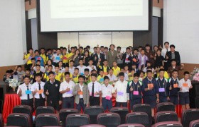 รูปภาพ : โครงการ Electronic New Generation Camp (E-Gen) ประจำปี 2560