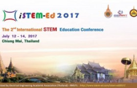 รูปภาพ : งานประชุมวิชาการนานาชาติ iSTEM -Ed 2017 