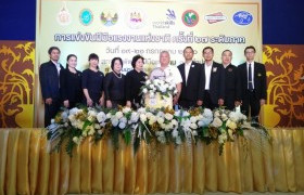 รูปภาพ : ผู้บริหาร มทร.ล้านนา ลำปาง ร่วมพิธีเปิดงาน 