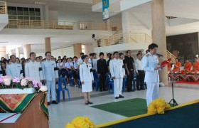 รูปภาพ : พิธีถวายพระพรชัยมงคลสมเด็จพระเจ้าอยู่หัวมหาวชิราลงกรณบดินทรเทพยวรางกูร