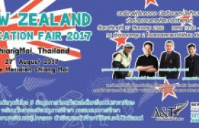 รูปภาพ : New Zealand Education Fair 2017 in Chiang Mai