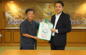 รูปภาพ : บันทึกข้อตกลงความร่วมมือกันในด้านการบริการวิชาการ 