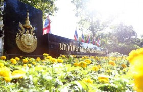 รูปภาพ : มทร.ล้านนา ร่วมประดับดอกดาวเรืองส่งเสด็จในหลวงรัชกาลที่ 9