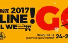รูปภาพ : THAILAND e-Commerce Week 2017