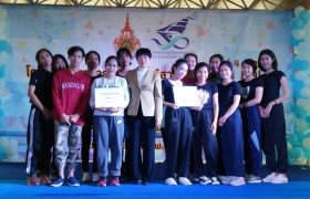 รูปภาพ : งาน “วิชาการสร้างสรรค์สานสัมพันธ์ชาว BALA 2560 และโครงการ BALA Aerobic Contest” คณะบริหารธุรกิจฯ สำเร็จ ยิ่งใหญ่ หลากหลายกิจกรรม