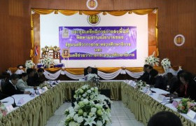 รูปภาพ : มทร.ล้านนา พิษณุโลก ร่วมประชุมเตรียมการการลงพื้นที่ติดตามงานนโยบายของรัฐมนตรีว่าการกระทรวงศึกษาธิการ