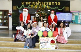 รูปภาพ : SANTA is Coming to U(niversiy)  ศูนย์ภาษาพาซานตาครอสแจกของขวัญวันคริสต์มาส 