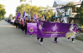 รูปภาพ : มทร.ล้านนา ลำปาง น้อมสำนึกพระมหากรุณาธิคุณ “เดินเทิดพระเกียรติสมเด็จพระเทพรัตนราชสุดาฯ สยามบรมราชกุมารี”