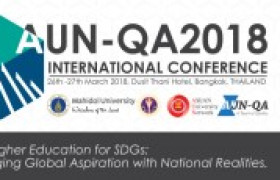 รูปภาพ : ขอเชิญเข้าร่วมประชุมวิชาการนานาชาติ AUN-QA International Conference 2018