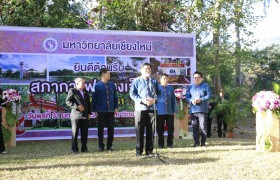 รูปภาพ : ผู้บริหาร มทร.ล้านนา ร่วมกิจกรรมสภากาแฟเวียงเจ็ดลิน ประจำเดือนมกราคม 2561